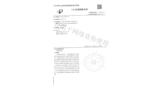 標題：微滲漏樹坑
瀏覽次數：1614
發表時間：2019-10-26