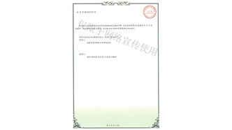標題：新型綠色生態垂直綠化墻
瀏覽次數：1703
發表時間：2019-10-26
